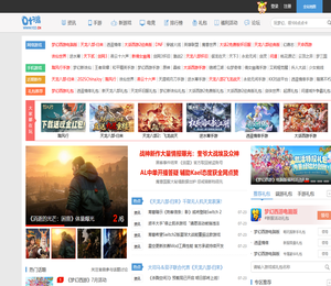 网络游戏:叶子猪游戏网