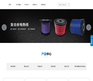 深圳市国强复合材料有限公司