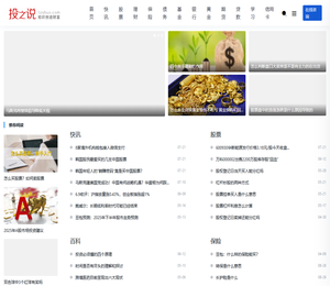 投资说tzshuo.com
