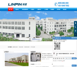 恒温恒湿试验箱