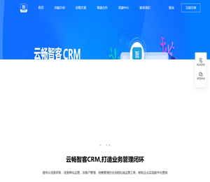 济南小溪畅流网络科技有限公司