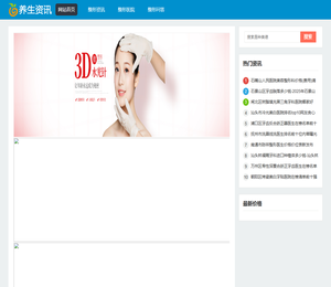 2025年整形医院排行榜推荐