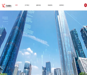 东莞广州深圳猎头招聘服务选【万诚猎头公司】