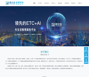 迷诺科技（重庆）有限公司