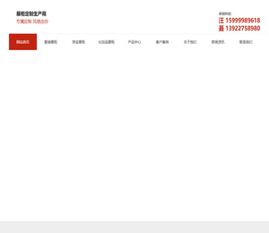 广州市番禺区石基丰诚木制品厂