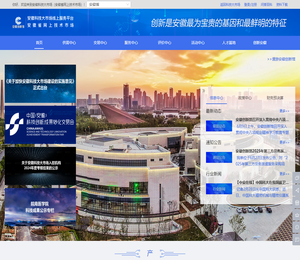 安徽科技大市场（安徽省网上技术市场）