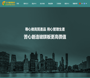 深圳正川醫用建材科技有限公司