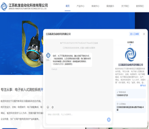 无锡测试设备厂家