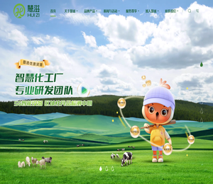 陕西佑慧滋营养食品有限公司