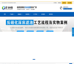 水力旋流网格絮凝装置