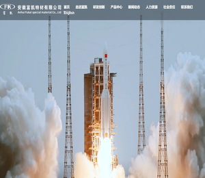 安徽富凯特材有限公司