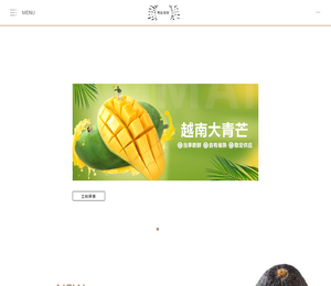 广州粤征贸易有限公司