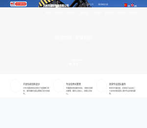 深圳市兴利丰国际物流有限公司