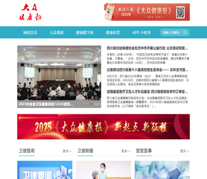 大众健康报科普网