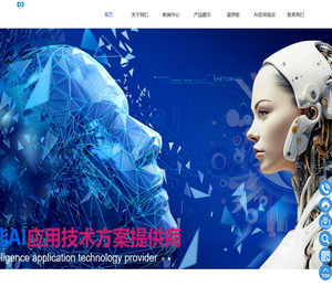 博特埃科技（广州）有限公司