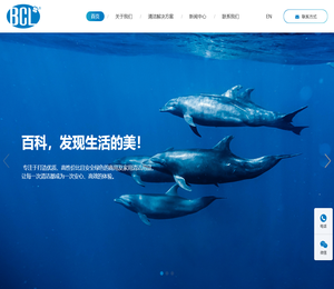 广东百科清洁用品制造有限公司