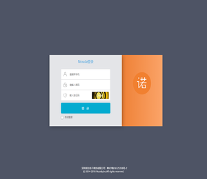 深圳诺达电子商务有限公司