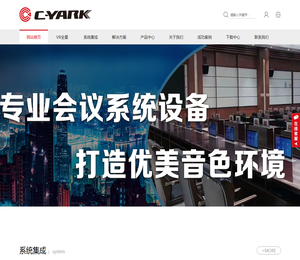 广州市泉之韵电子科技有限公司