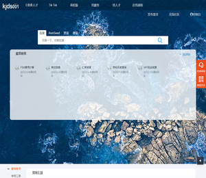 跨境电商第一站