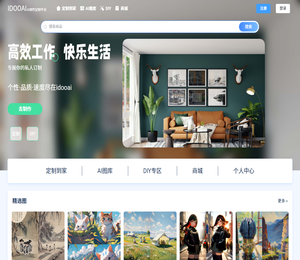 idoo.ai（我做AI）,高效工作，快乐生活！