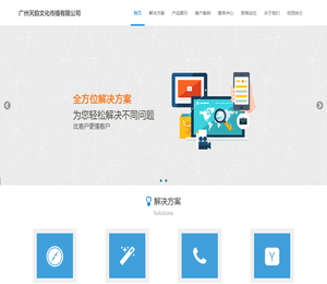 八字合婚免费测试