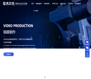 青岛草木文化传播