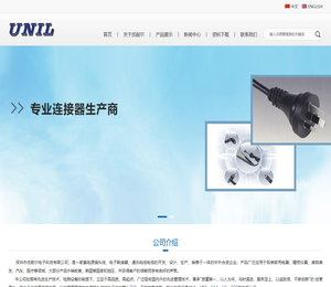 深圳市优耐尔电子科技有限公司