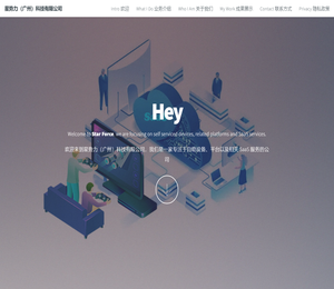 星势力（广州）科技有限公司