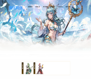 广州零乐网络有限公司