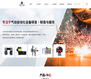 湖州达兰特自动化技术有限公司