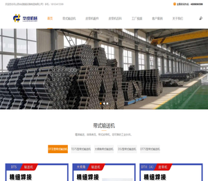 DTⅡ型带式输送机