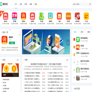 兼职网