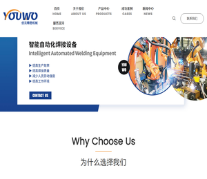 常州市优沃精密机械有限公司