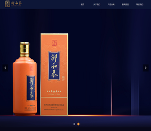 成都御和泰商贸有限公司