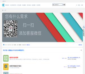 365题库电大作业网