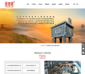 无锡信德隆工业炉有限公司