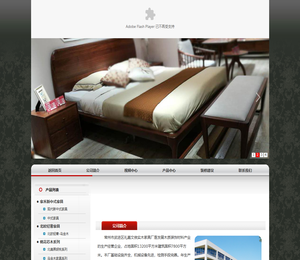 常州市武进区礼嘉文俊实木家具厂