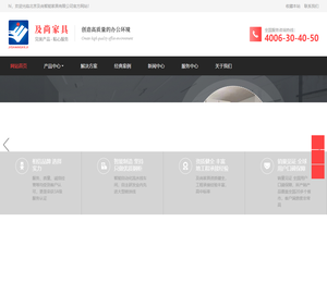 智能档案柜,回转柜,密集架,密集柜厂家