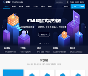 郑州枫客云网络科技有限公司