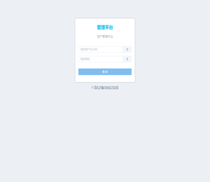国泰国华管理平台