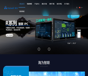 厦门海为科技有限公司