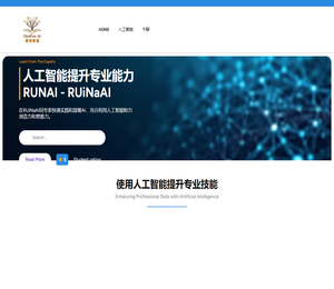 锦岫颜教育科技（上海）有限公司