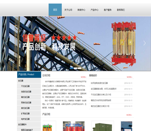 徐州市鑫威电力设备配件有限公司