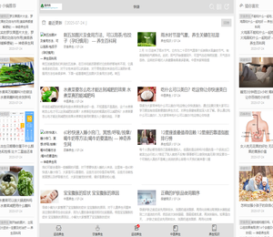 重庆国月凯贸易有限公司