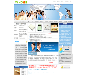 深圳电话录音,电话录音盒,USB电话录音盒,数码电话录音,电话录音系统,电话录音卡,电话录音器,电话录音设备,电话录音系统*誉宜科技有限公司,誉宜科技有限公司，盈可数码