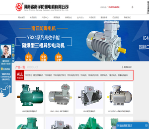 防爆电机生产厂家,YBK3电动机,YBX3系列防爆电机,YBX4节防爆电机