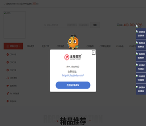CFA,CFA报名,CFA考试培训