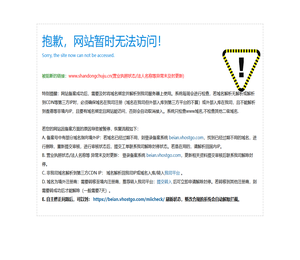 黑金刚烧烤炉厂家