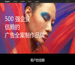 1magine｜光与境广告