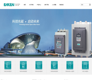 专业生产电机软件起动器上海伊肯电子科技有限公司